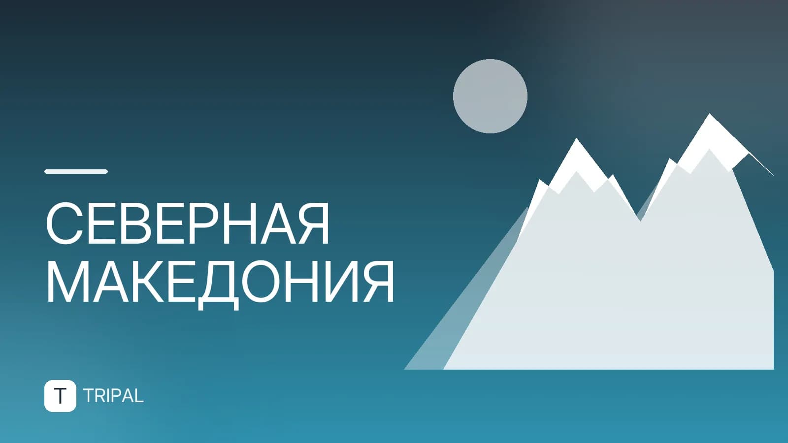 Кратово время: что это и как использовать в путешествиях