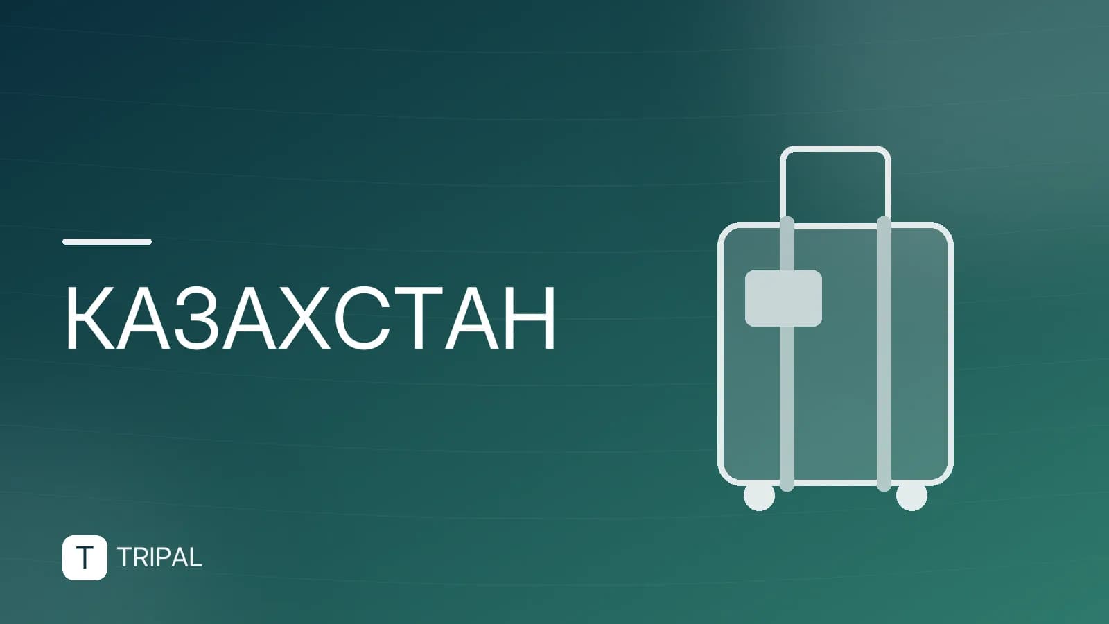 Курорты Казахстана на Каспийском море: где отдохнуть