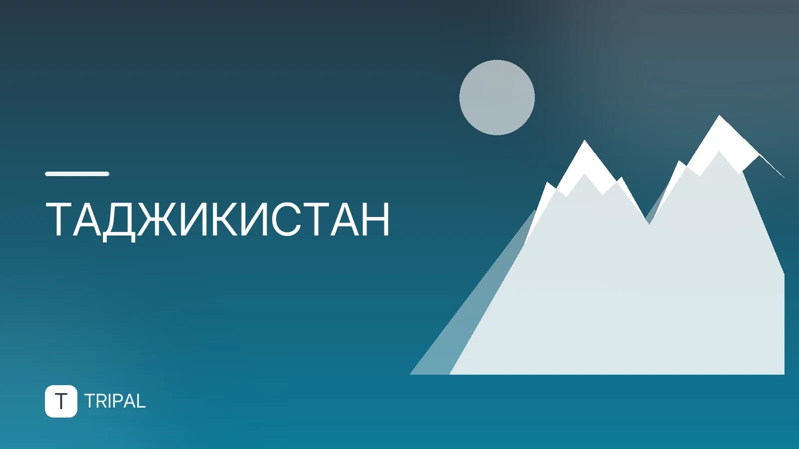 Курс рубля к сомони в Таджикистане: актуальные данные