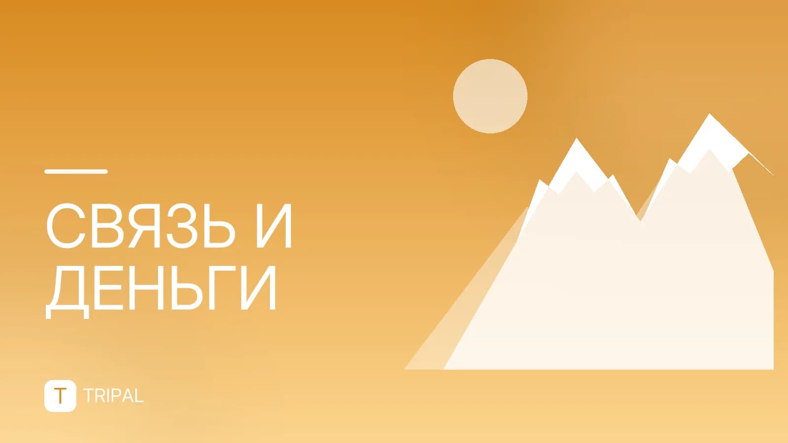 Курсы обмена наличного доллара: где выгоднее менять
