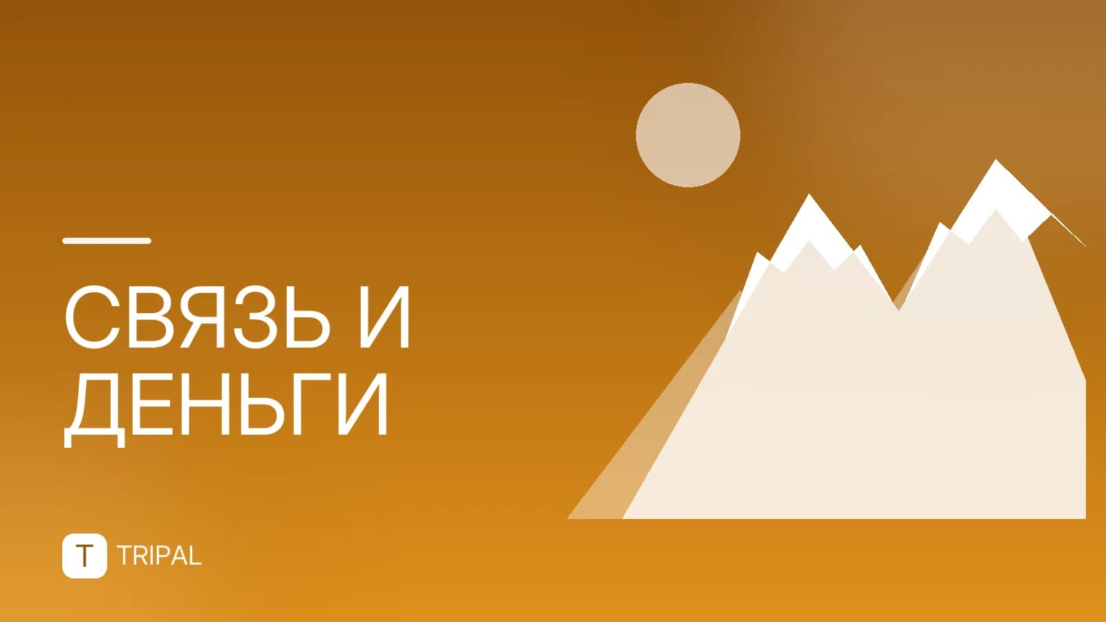 Курсы обмена валют в Орехово-Зуево: где выгоднее