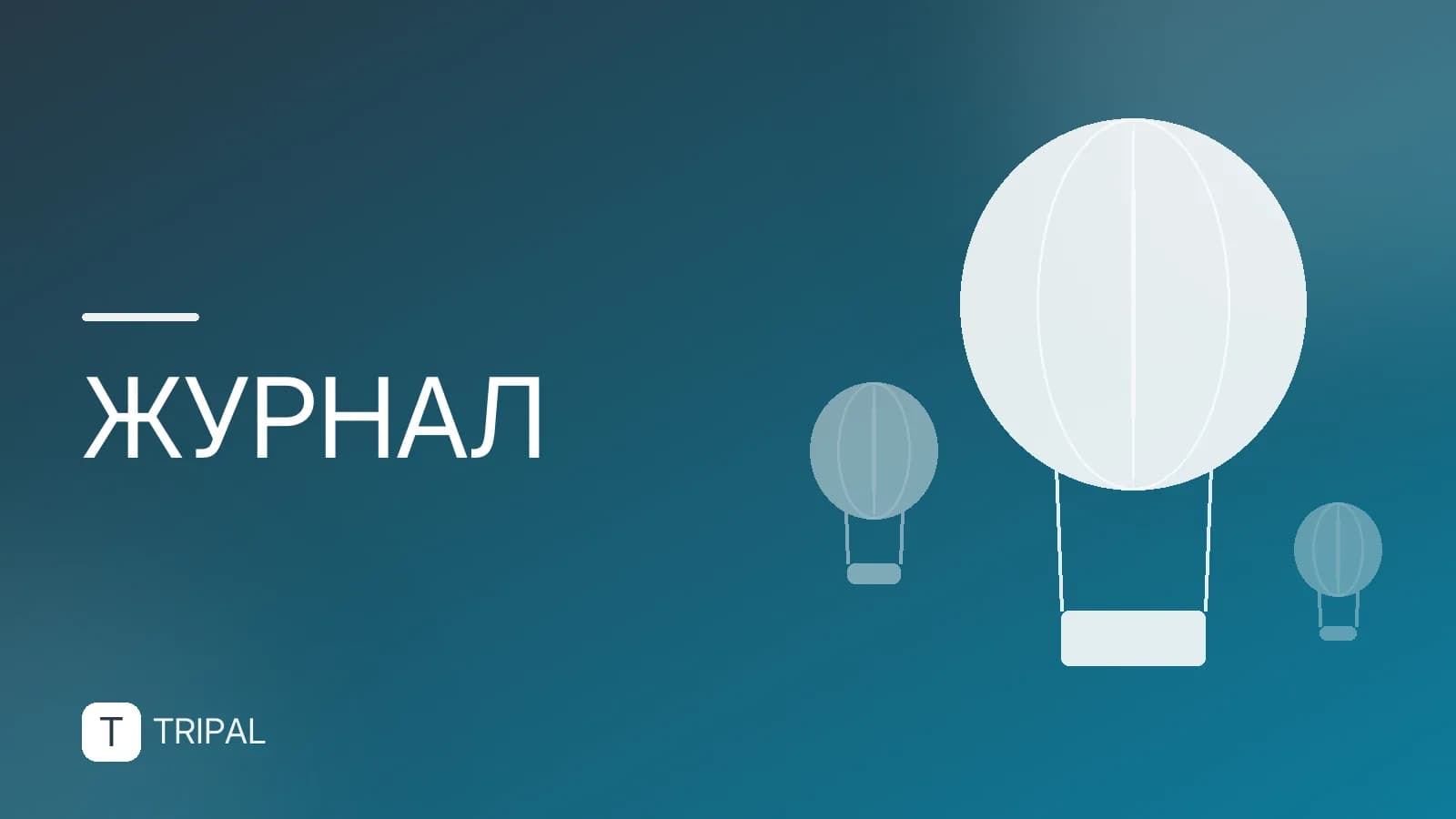 Кыргызстан осенью: куда поехать и что посмотреть