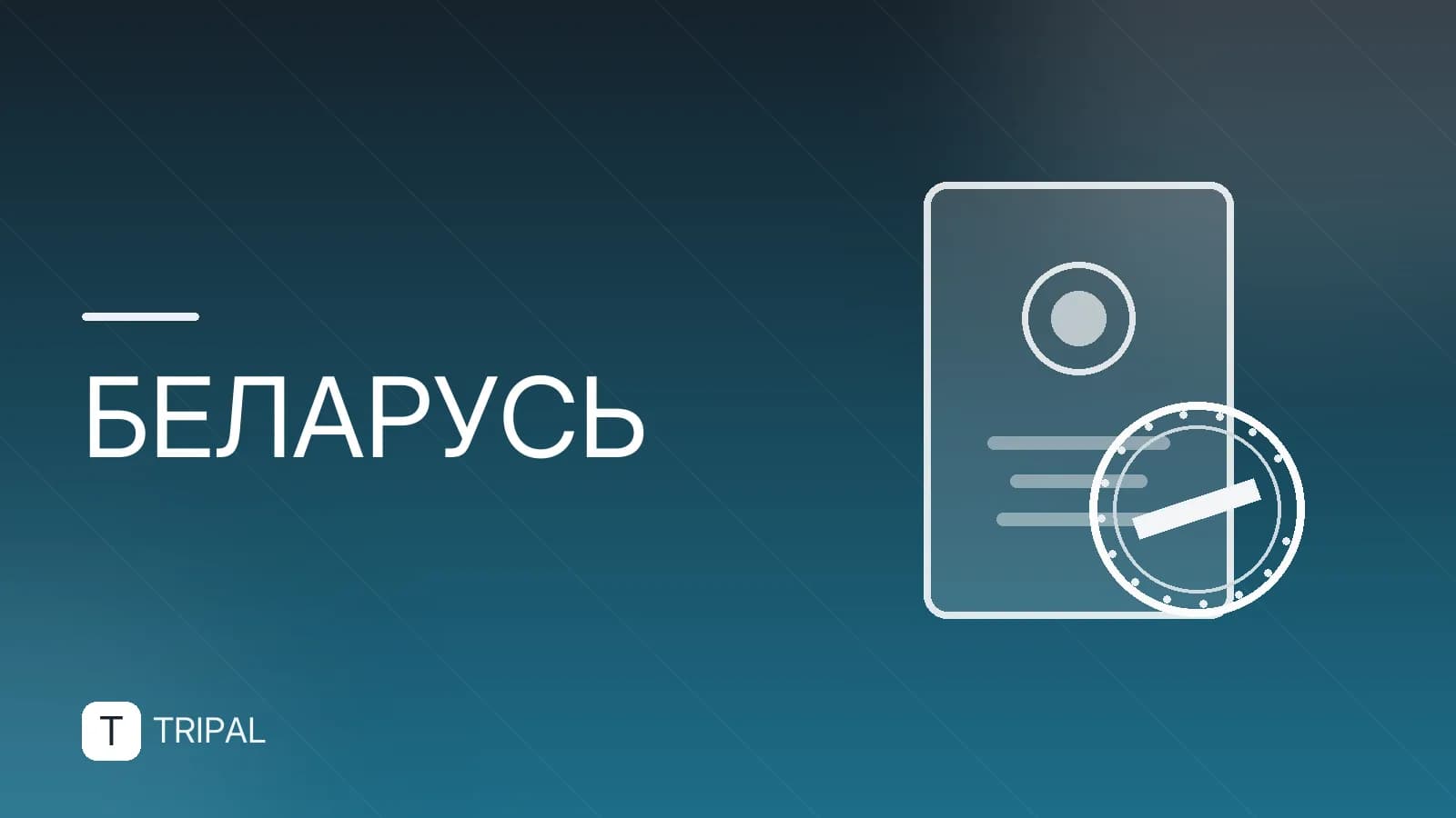 Лида (Беларусь): достопримечательности и как добраться