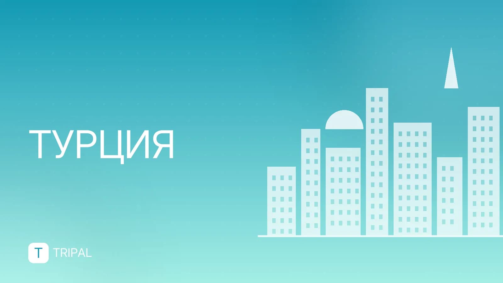 Лучшие отели Турции 5*: рейтинг и выбор