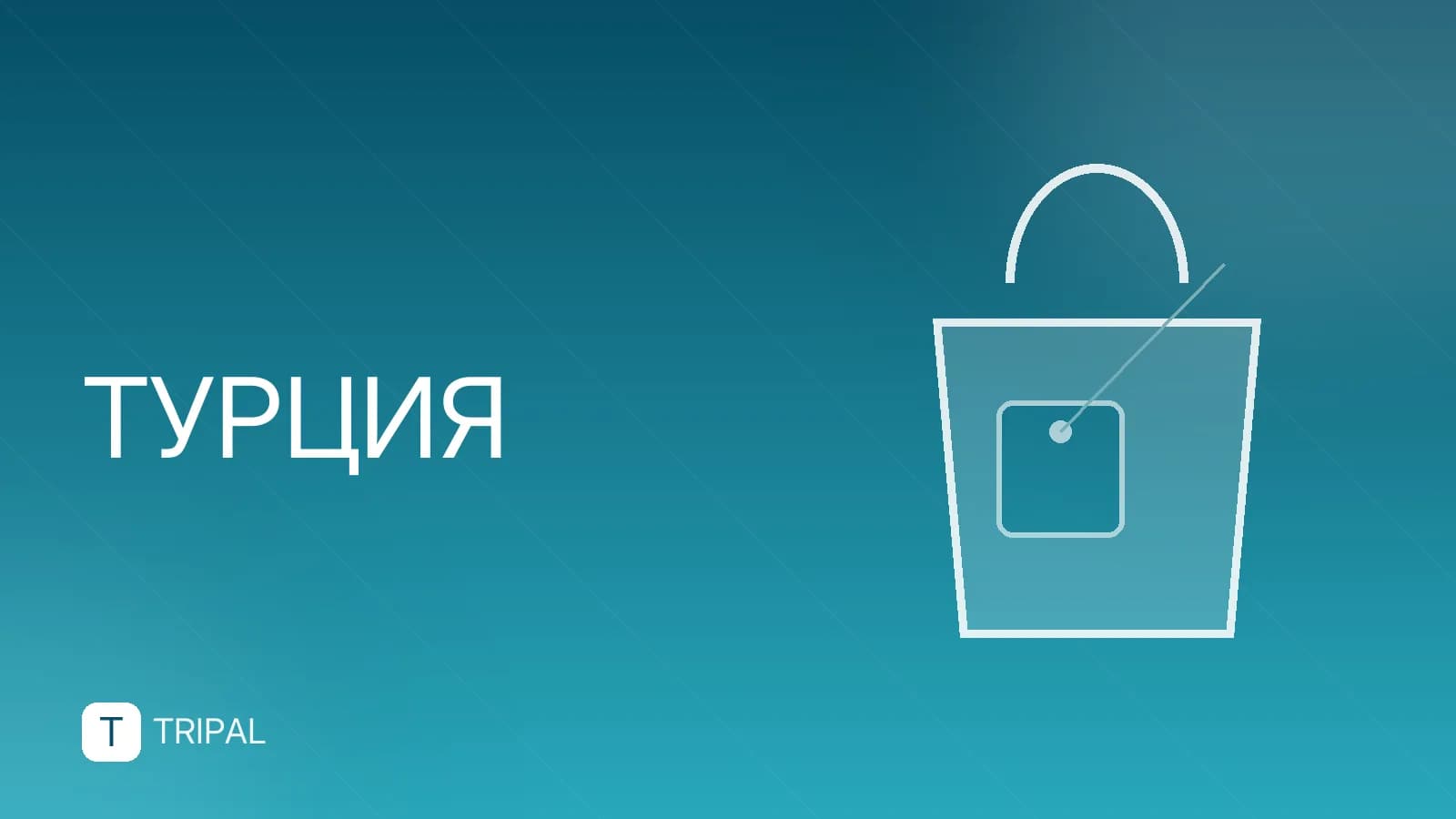 Лучшие отели Турции: рейтинг и выбор для отдыха
