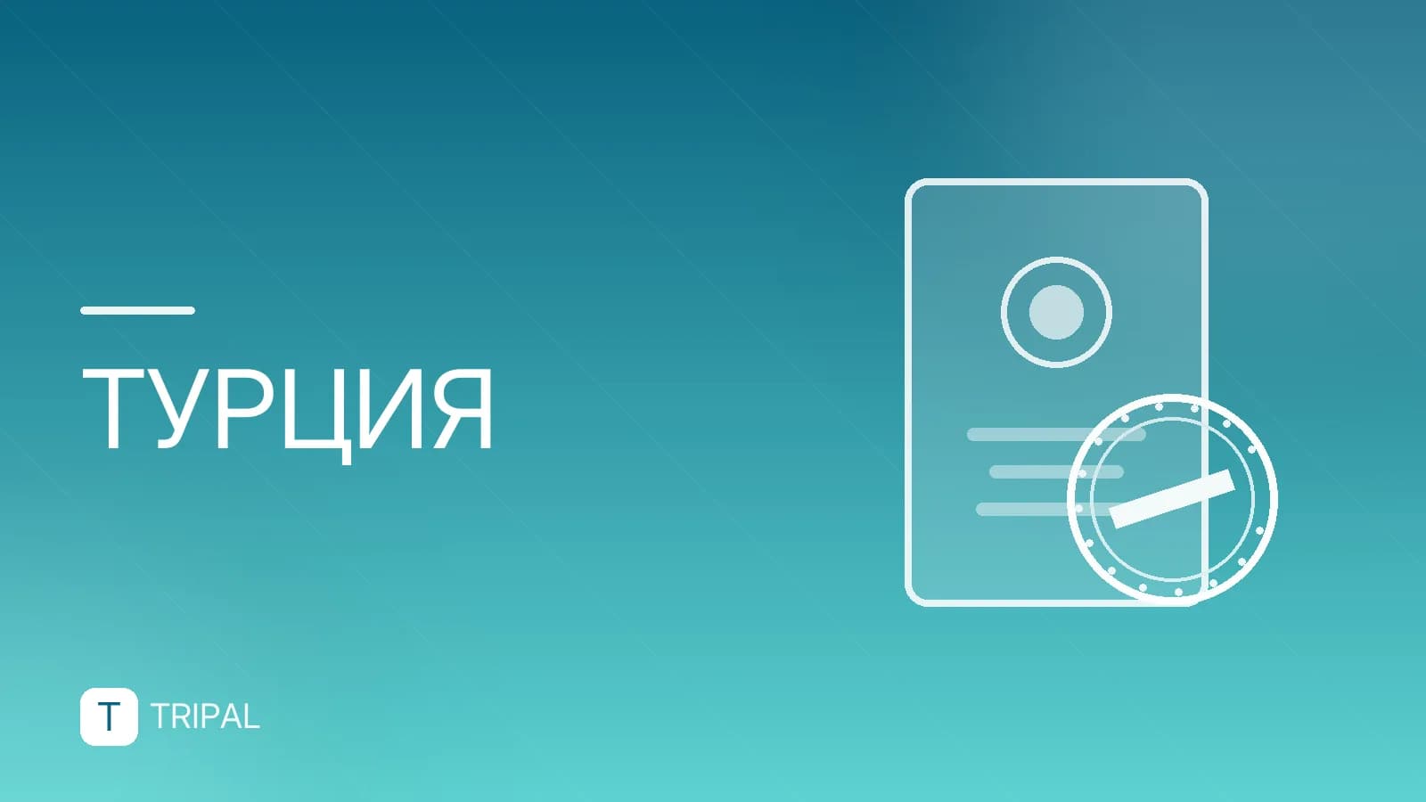 Лучшие отели Турции с аквапарком: рейтинг и выбор