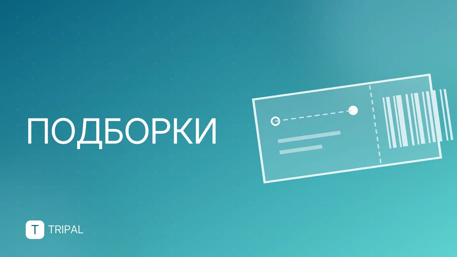 Лучший отель с детской анимацией: топ-выбор для семейного отдыха