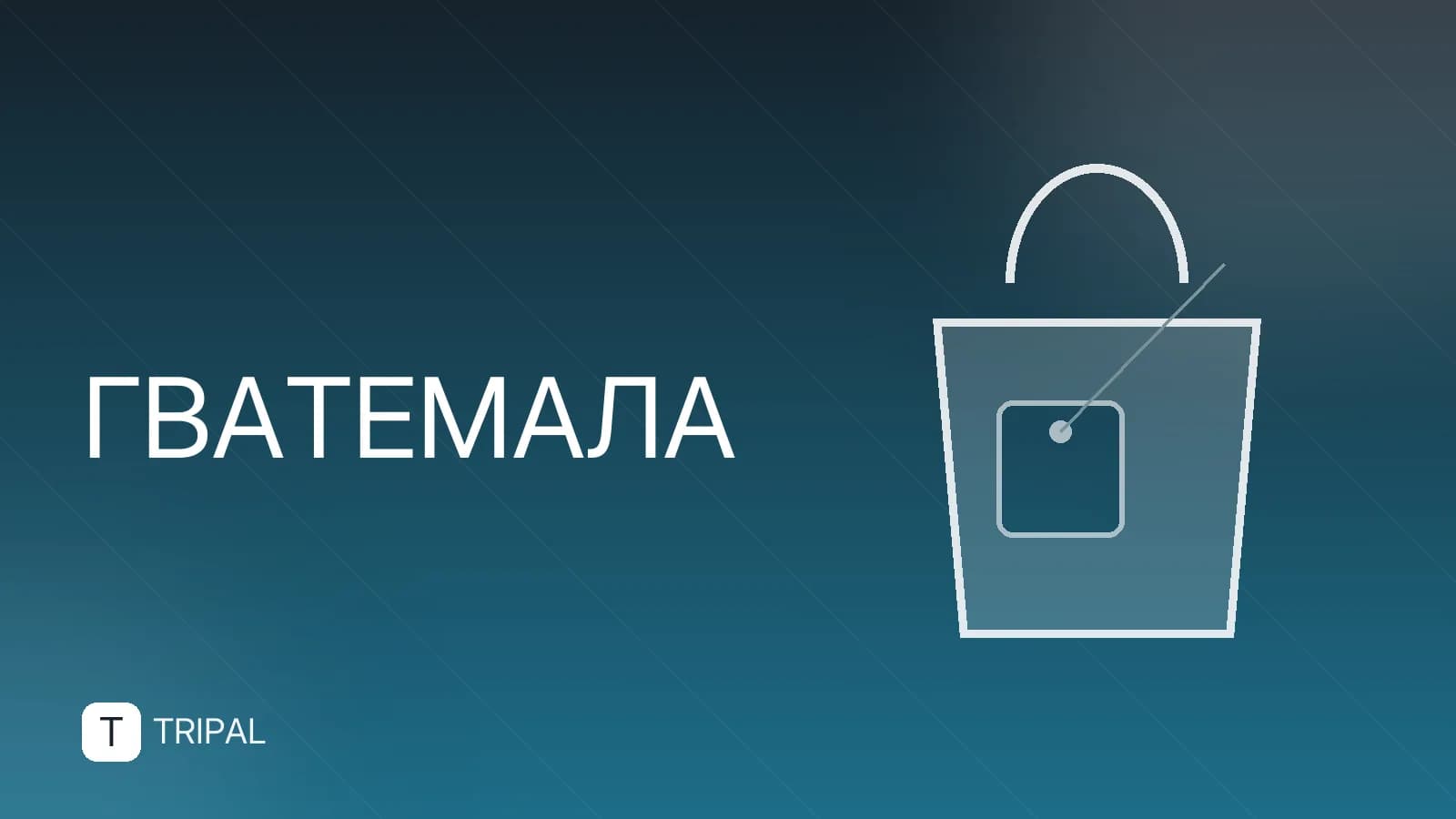 Марагоджип из Гватемалы: особенности кофе и где купить