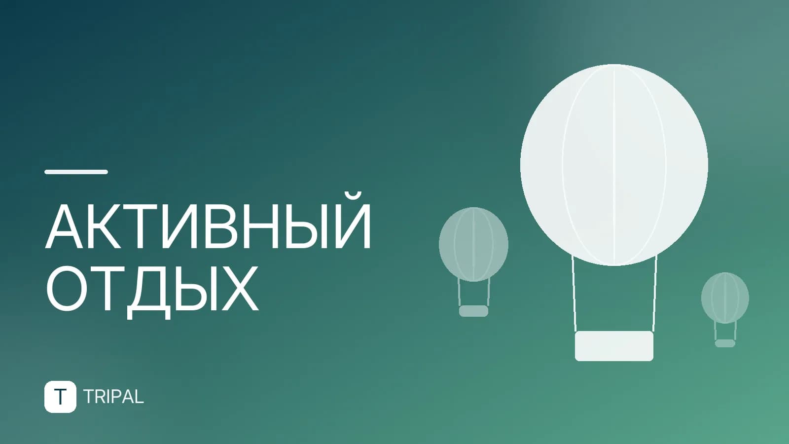 Маска с трубкой для снорклинга: как выбрать и настроить