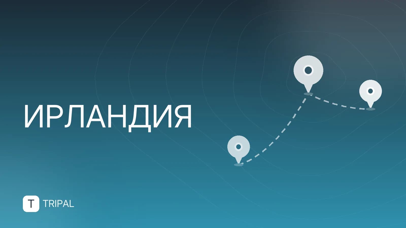 Море в Ирландии: где купаться и стоит ли ехать