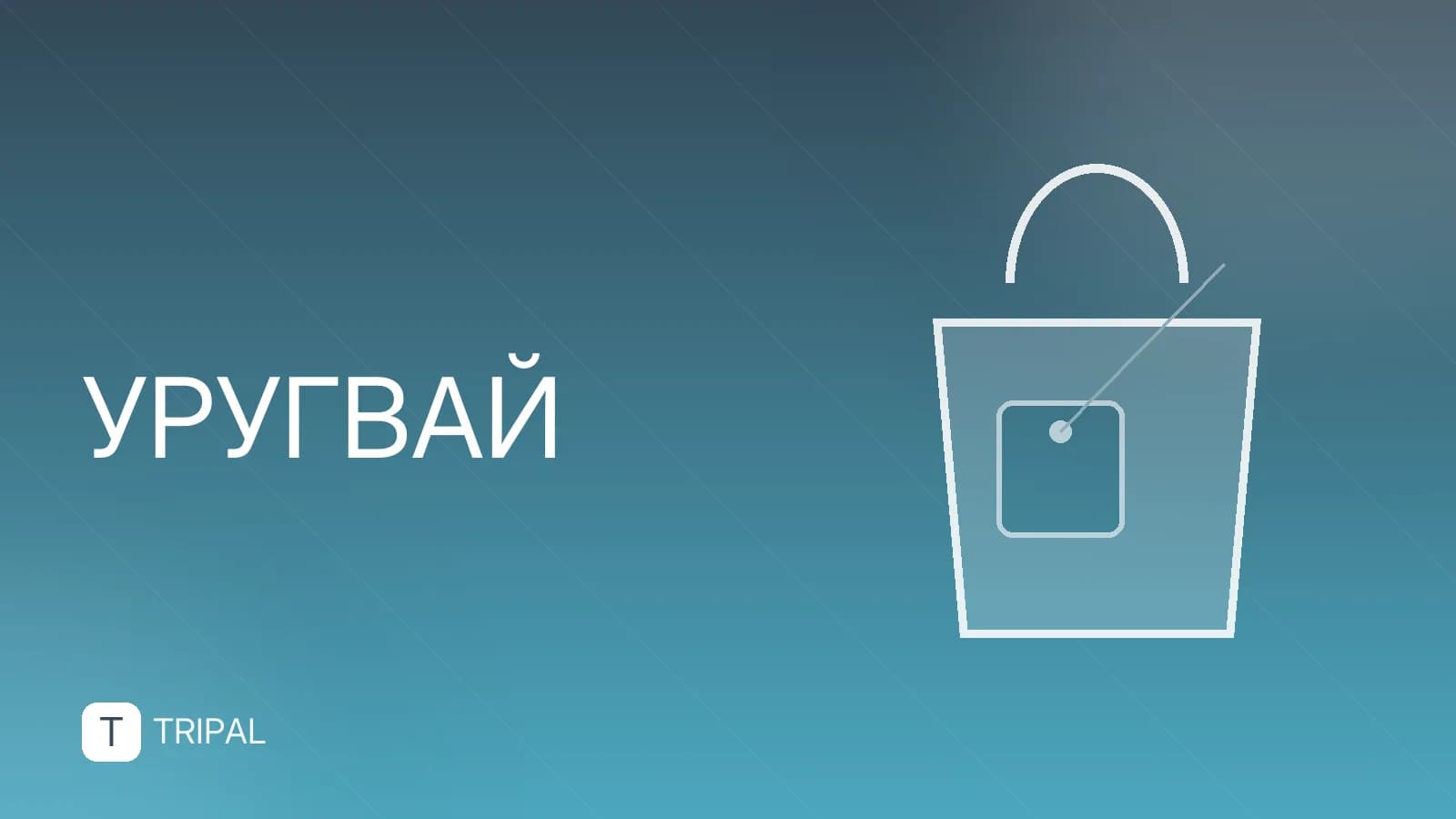 Море в Уругвае: где купаться и какой пляж выбрать