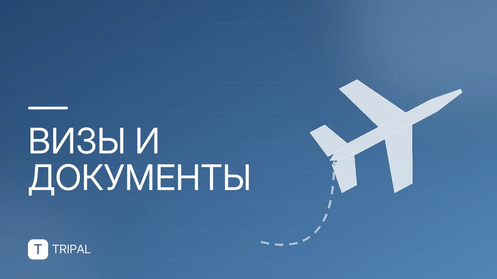 Можно ли сотрудникам МВД выезжать за границу: правила и ограничения