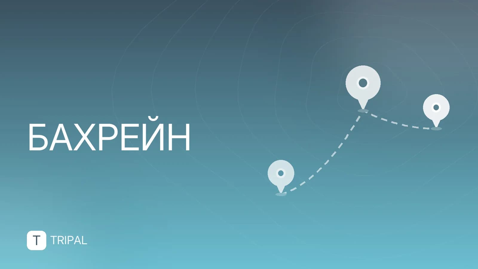 Мухаррак: какой стране принадлежит остров