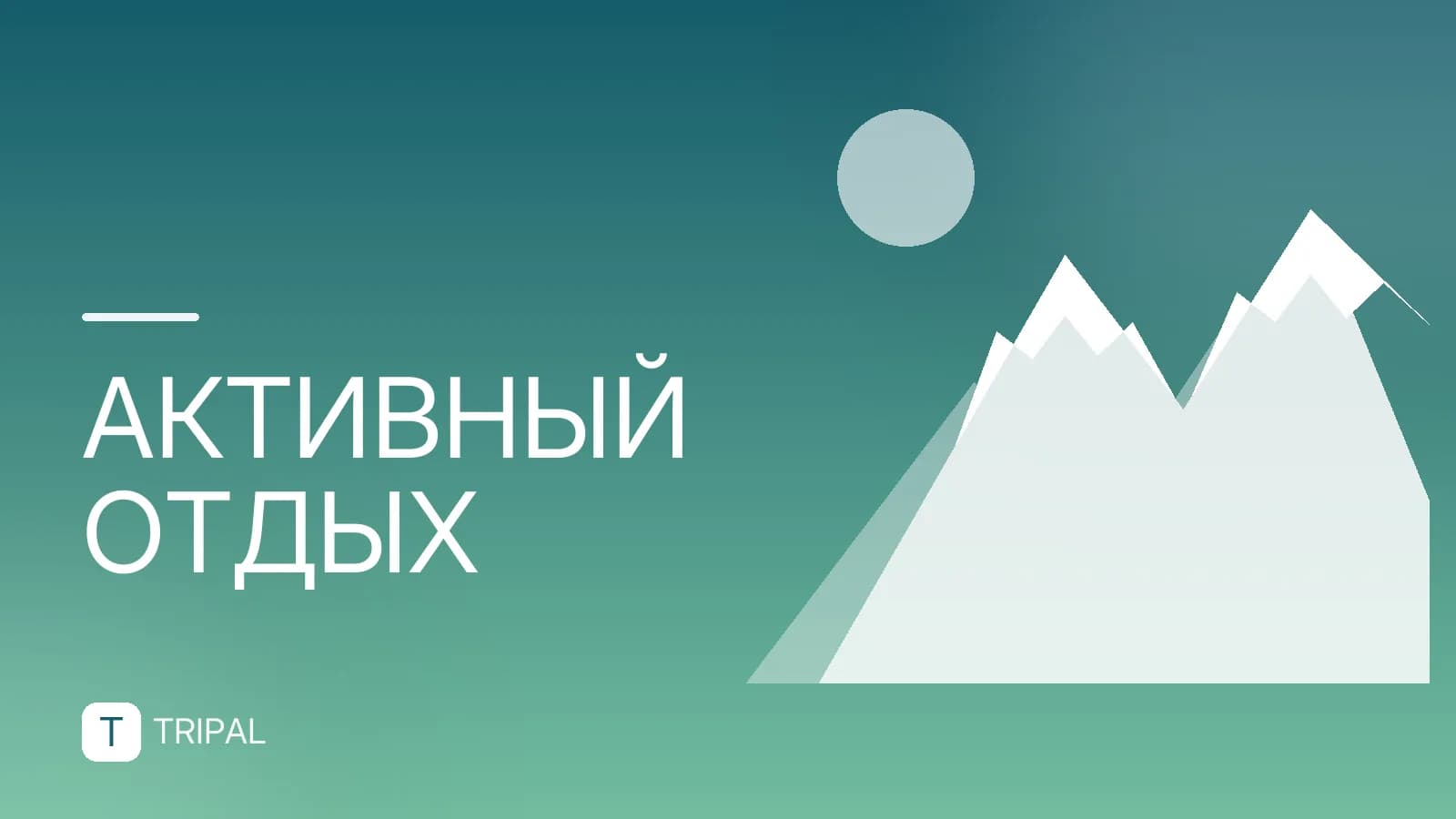 Надувная палатка-дом: плюсы и минусы для отдыха на природе