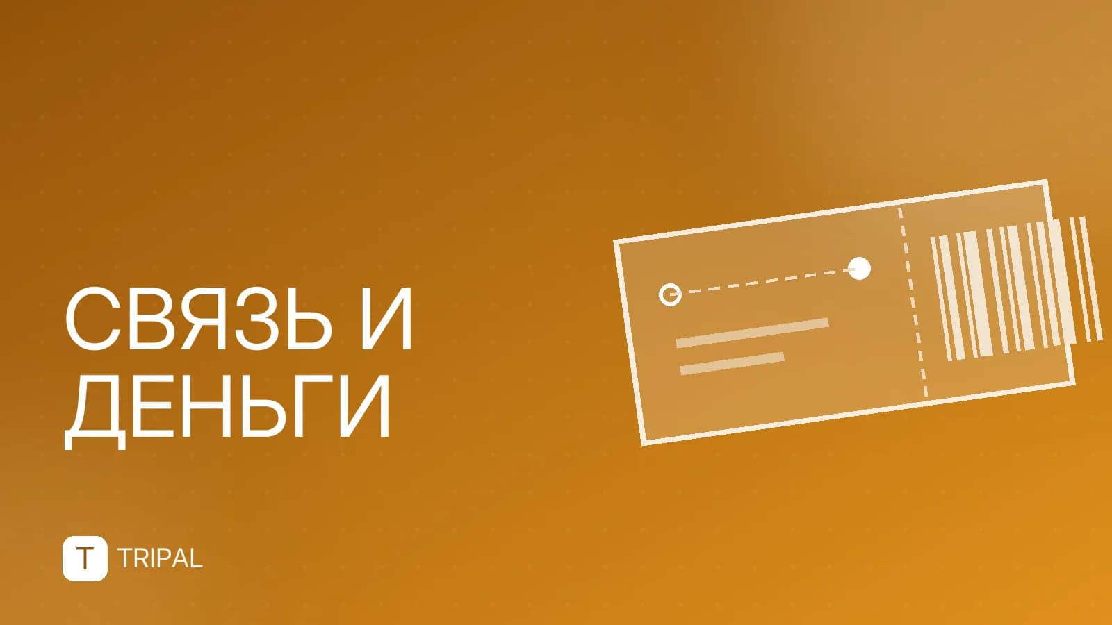 Настройка eSIM Мегафон на Android: пошаговая инструкция