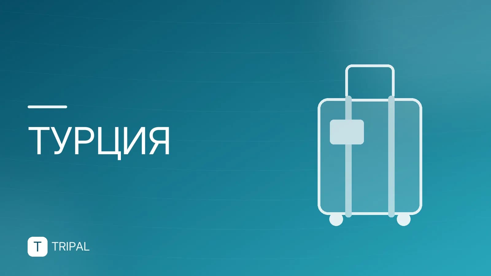 Недорогие отели Турции 5*: где остановиться