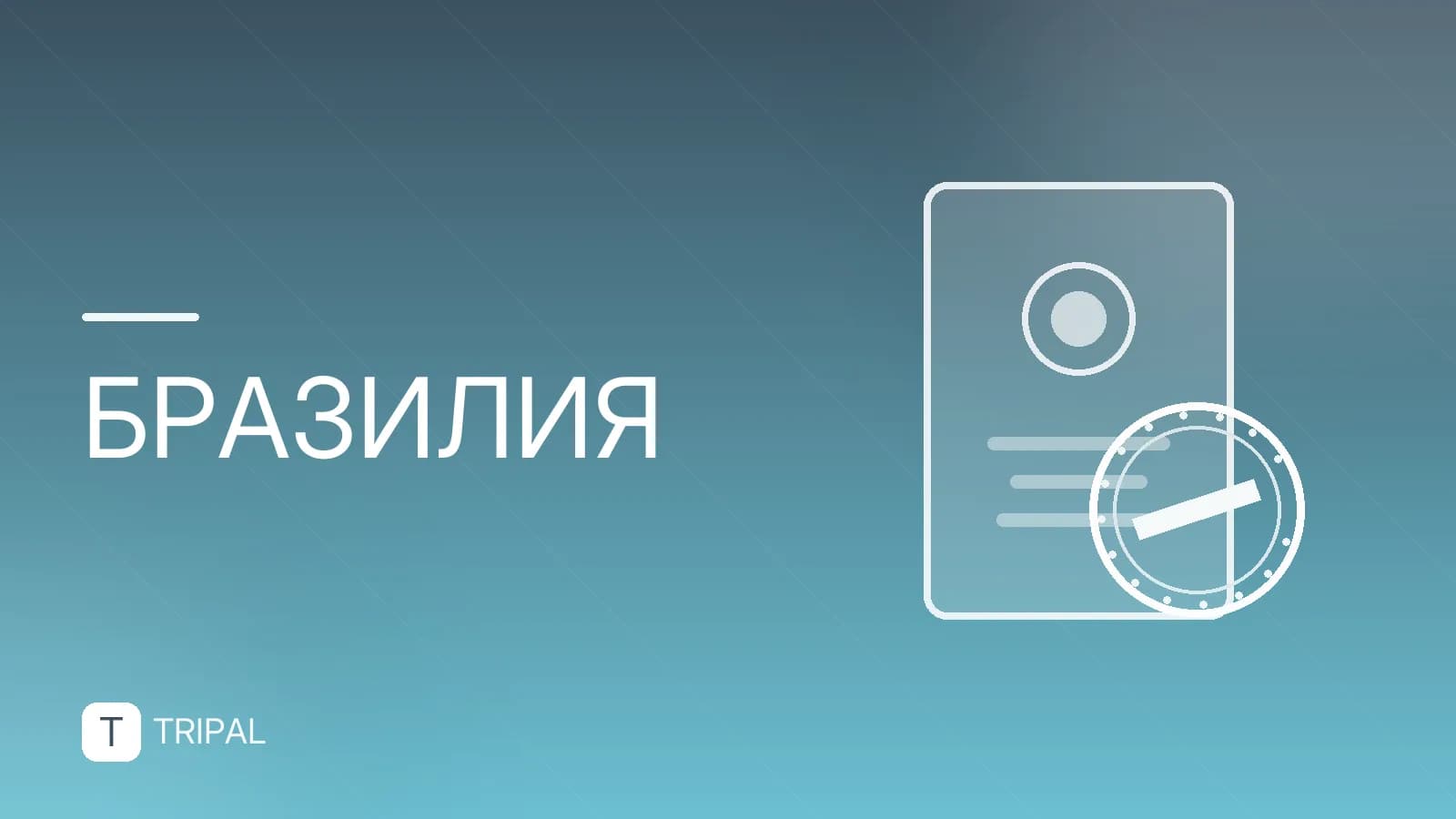 Новый год в Бразилии: традиции, пляжи и куда поехать