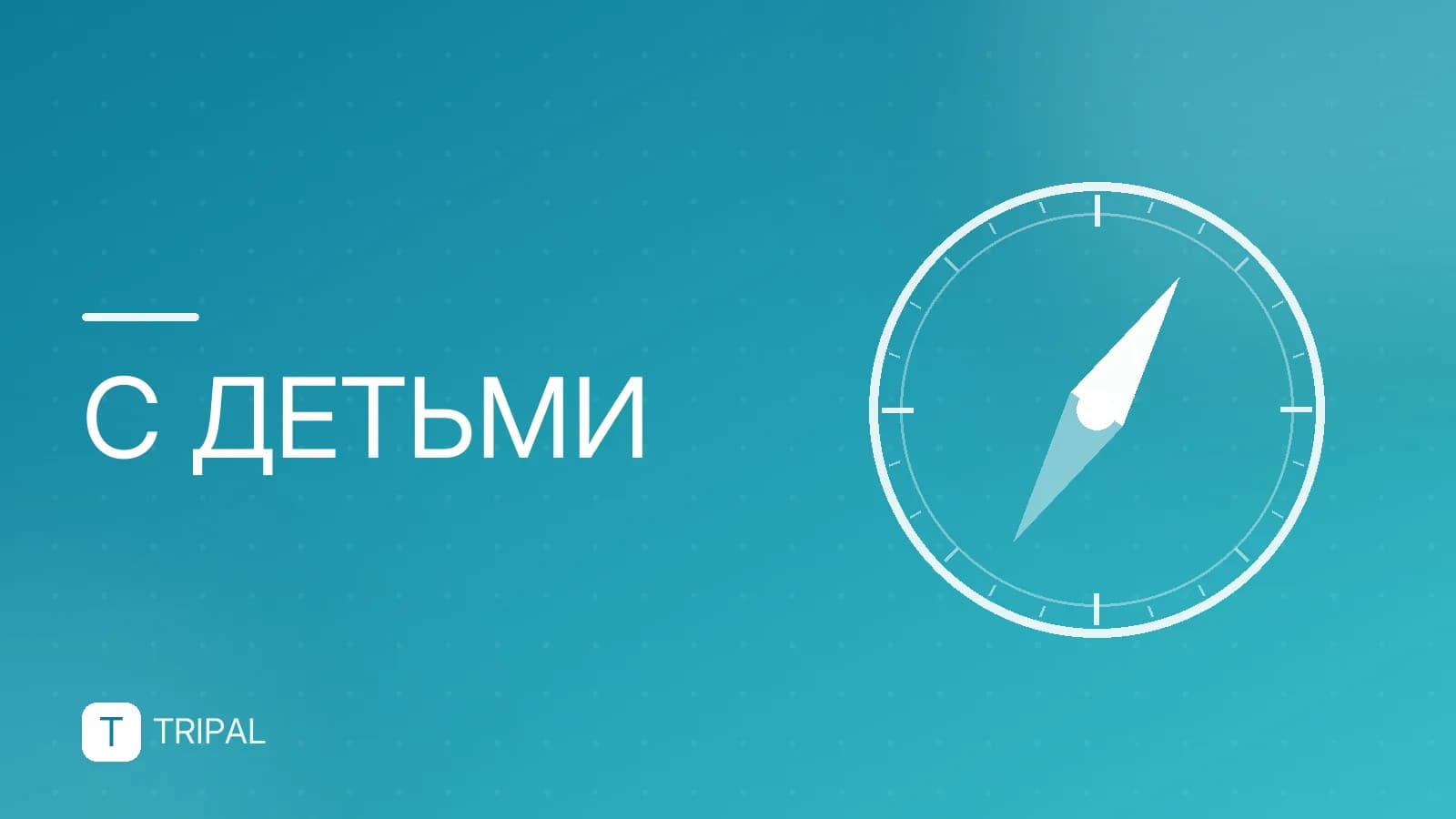 Образец согласия на выезд ребенка за границу