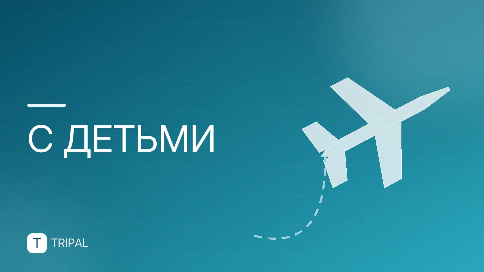 Обзорные экскурсии для детей: куда пойти и что посмотреть