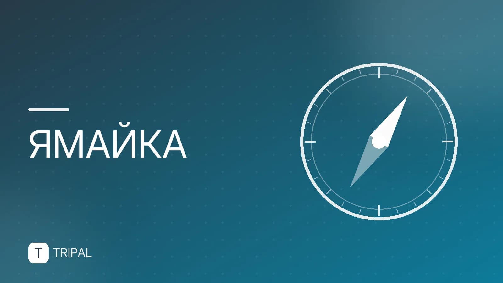Описание Ямайки: география, климат и достопримечательности