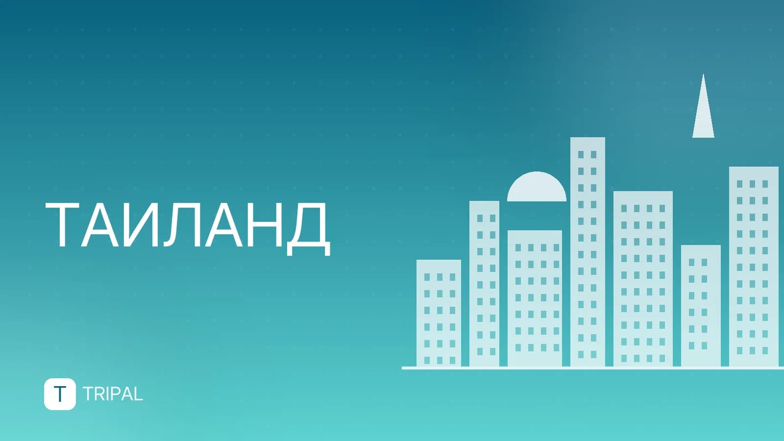 Остров сокровищ на Пхукете: как добраться и что посмотреть