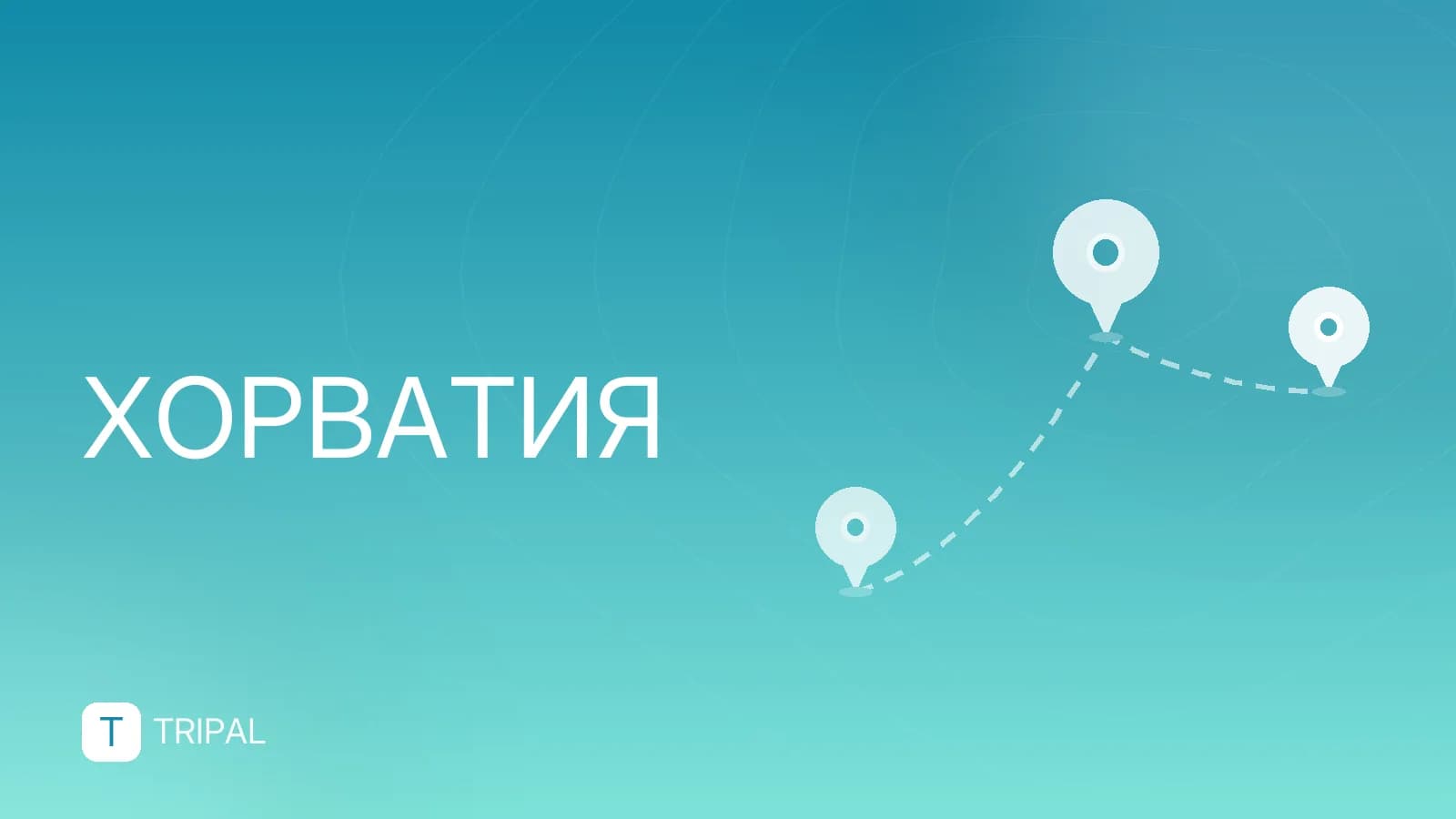 Острова Хорватии: куда поехать и что посмотреть