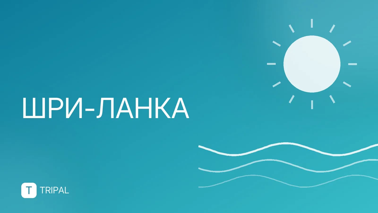 Отдых на Мальдивах за 7 дней: маршрут и советы