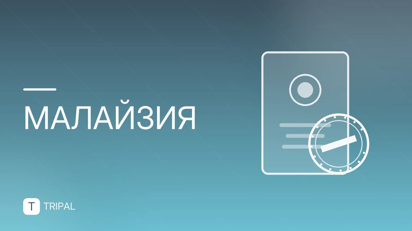 Отдых в Куала-Лумпуре в июне: погода и советы