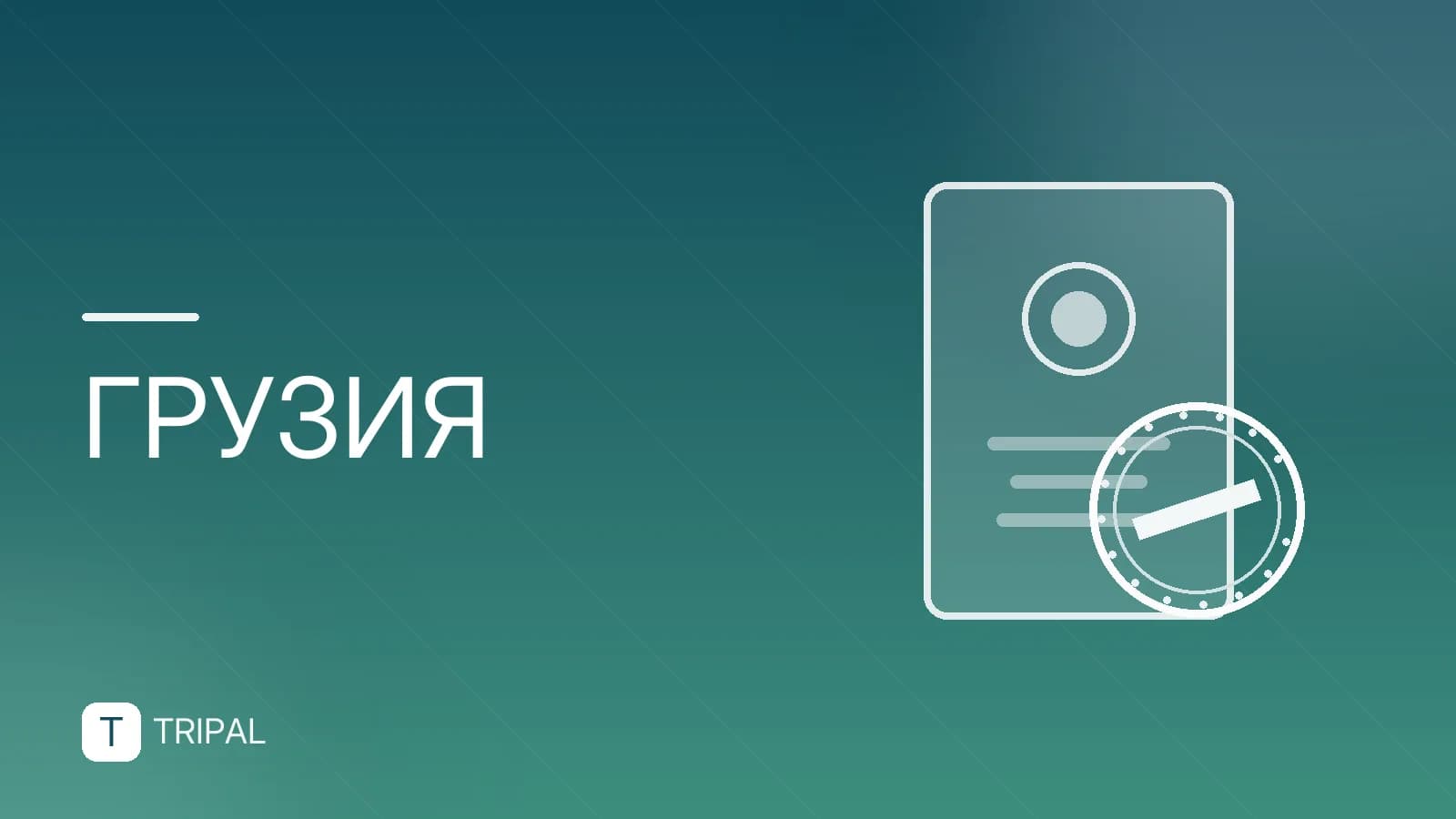 Погода в Грузии в сентябре: температура и рекомендации