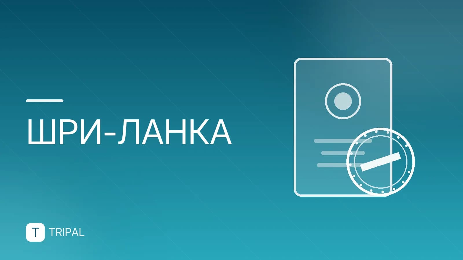 Погода в Хиккадуве: когда лучше ехать