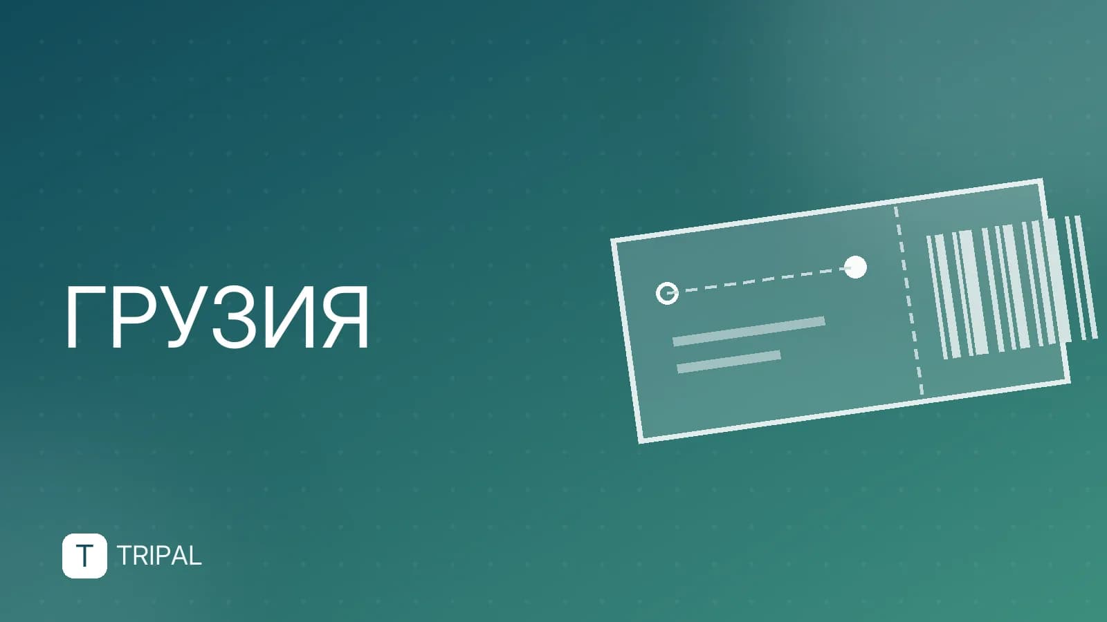 Погода в Кобулети (Грузия): климат по сезонам