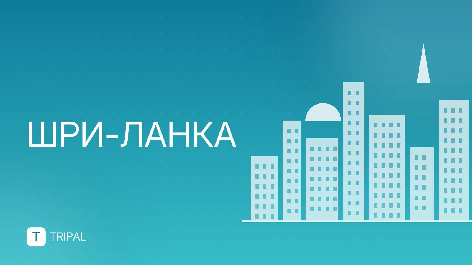 Погода в Унаватуна (Шри-Ланка): когда лучше ехать