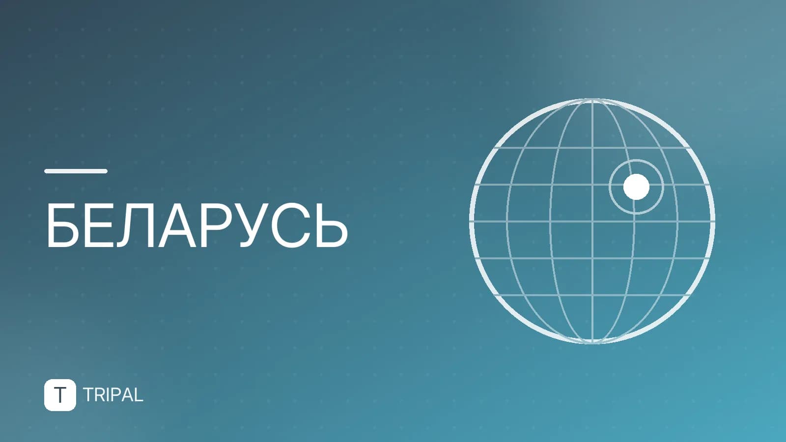 Полоцк: где находится город и как добраться