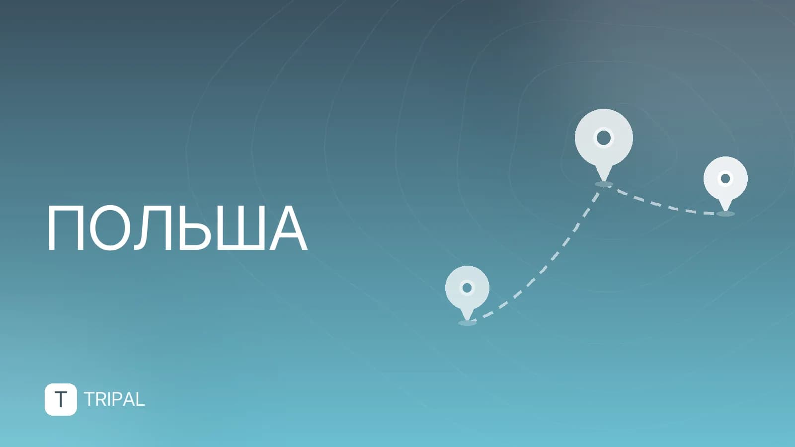 Польша в ноябре: куда поехать и что посмотреть