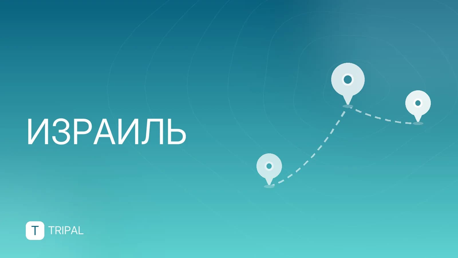 Праздники в Израиле в сентябре: календарь и особенности