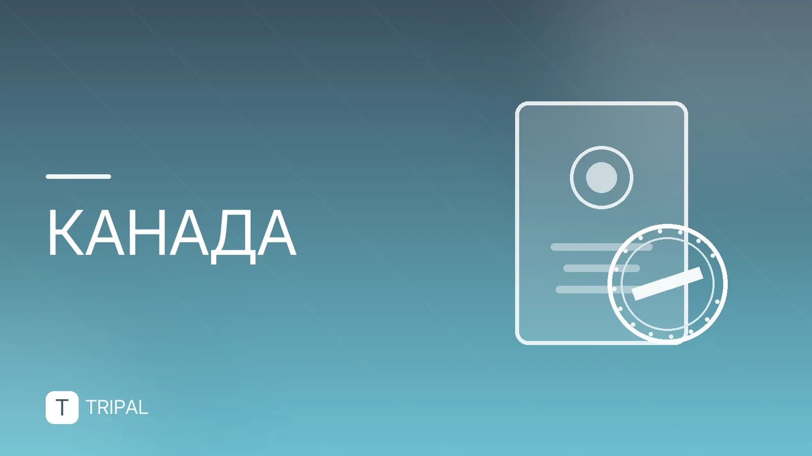 Природа Канады: главные достопримечательности и маршруты