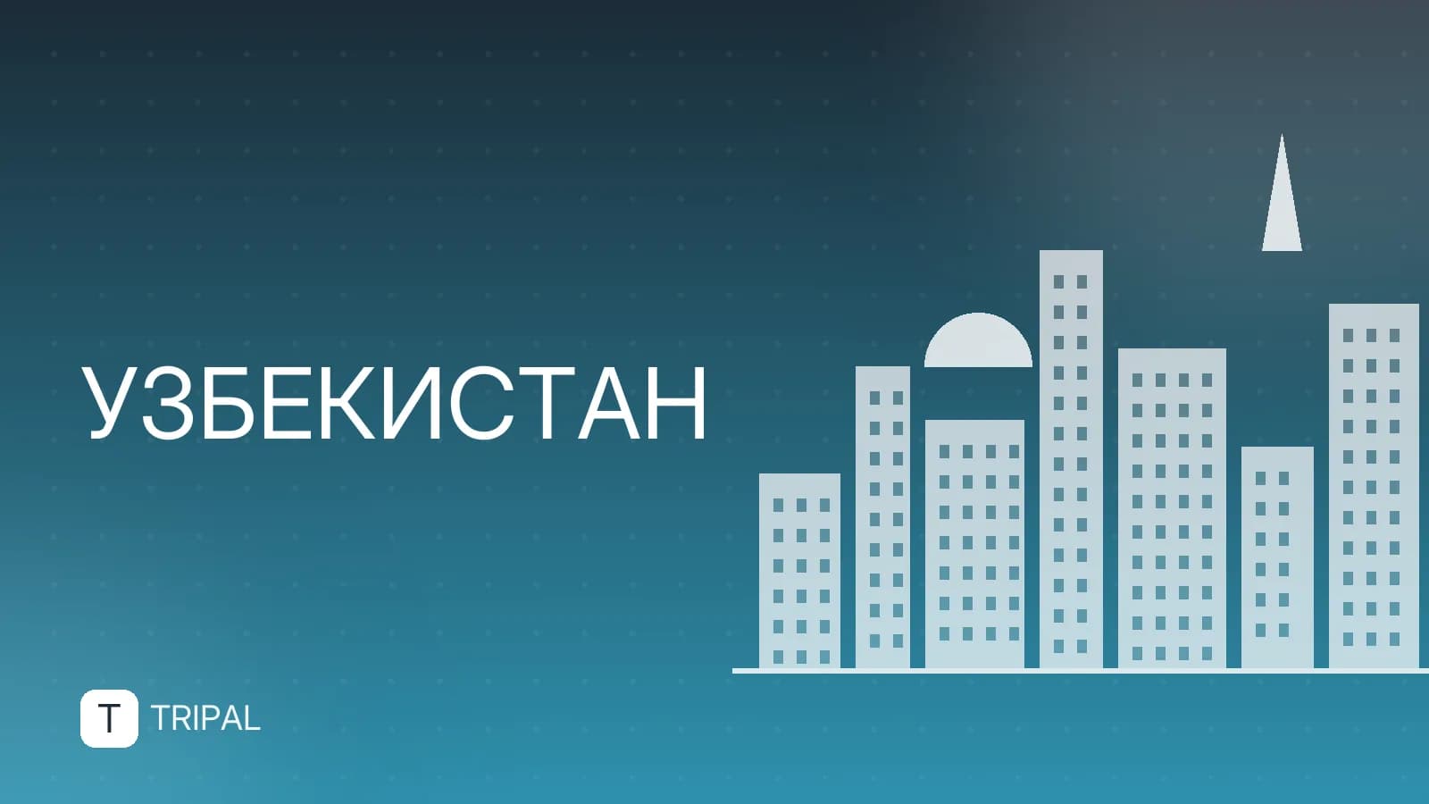 Прямые авиабилеты Уфа — Ташкент: цены и рейсы