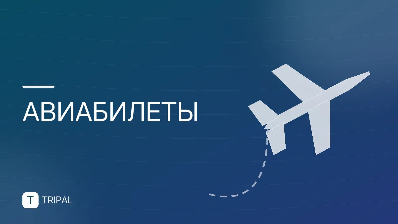 Прямые рейсы Екатеринбург — Худжанд: цены и расписание