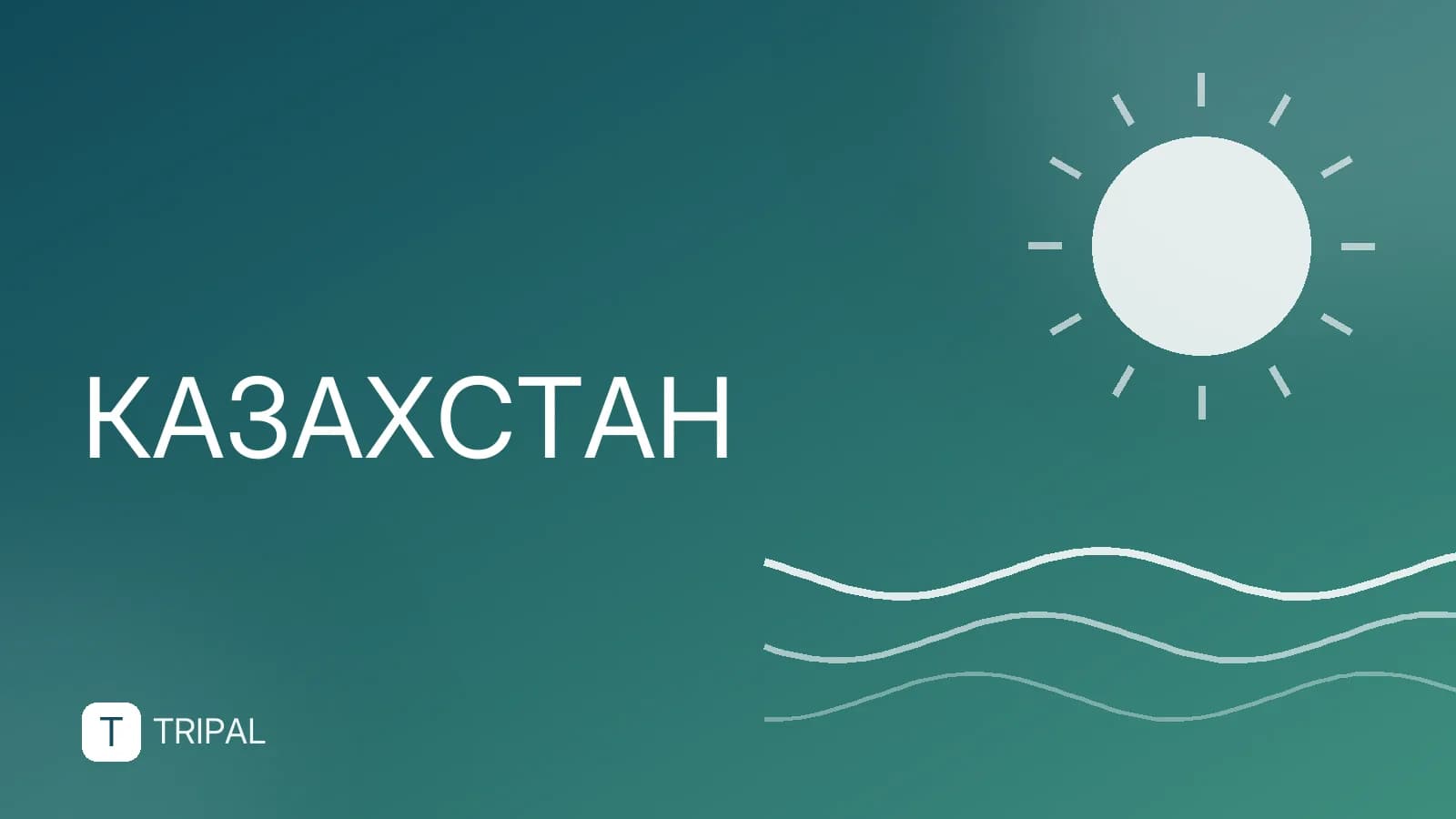 Работают ли карты МИР и Visa в Казахстане: актуальные данные