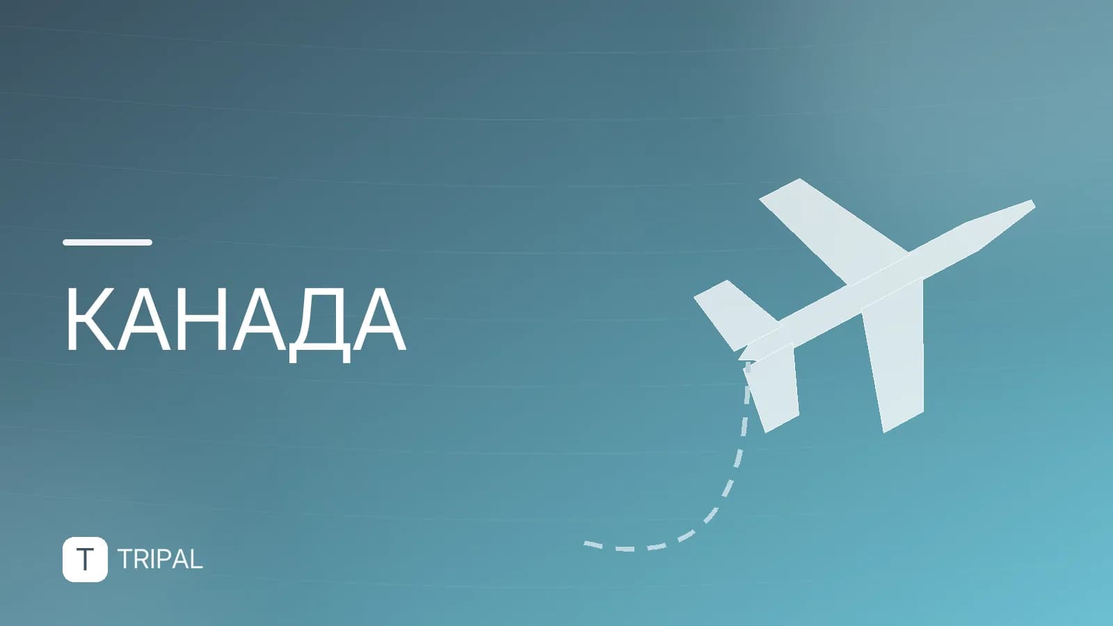 Реки на границе США и Канады: список и описание