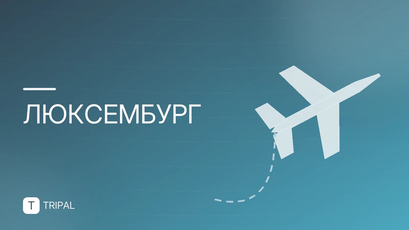 Республика Лихтенштейн: что посмотреть и как добраться
