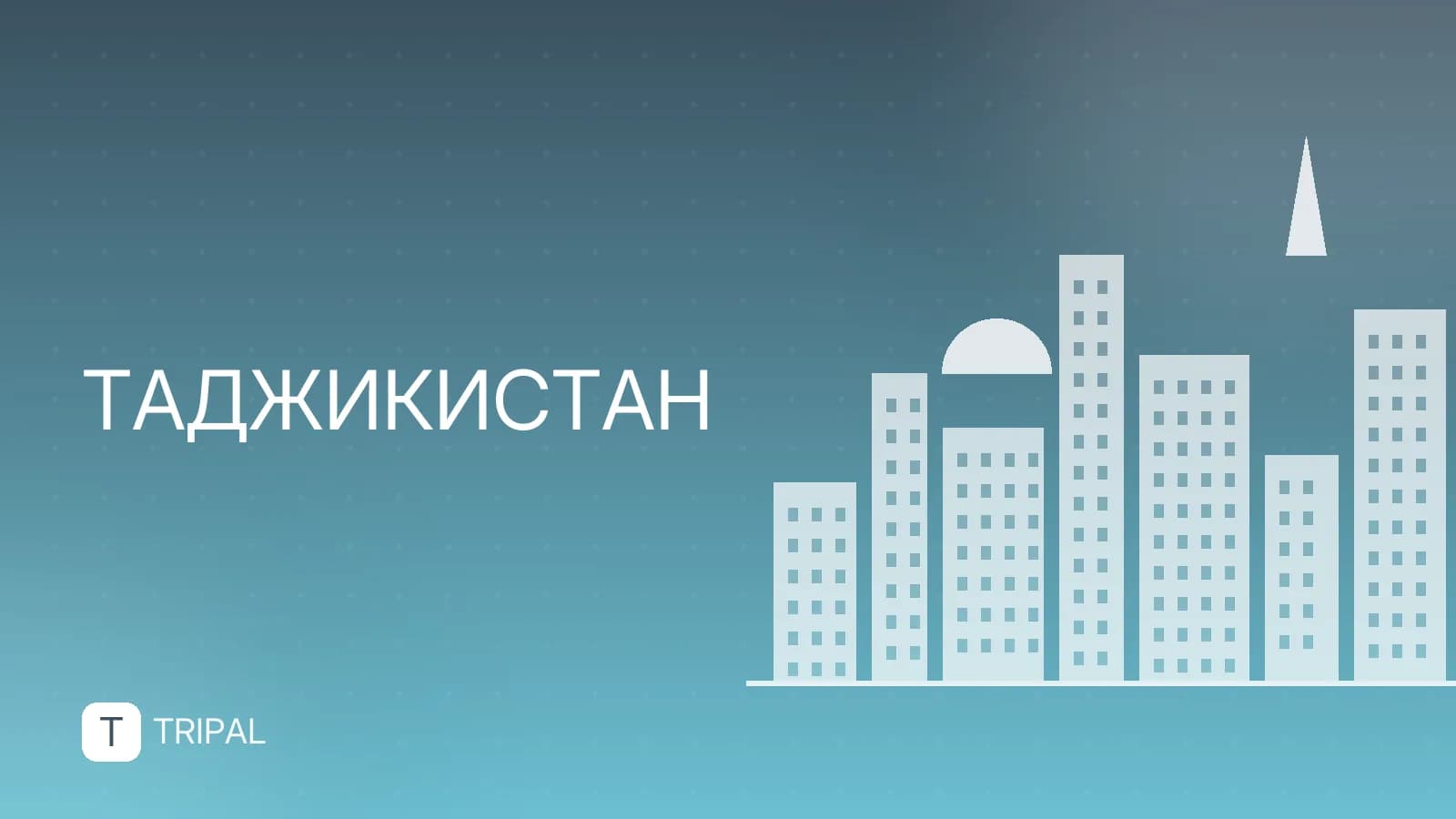 Русский язык в Таджикистане: видео о реальном положении дел