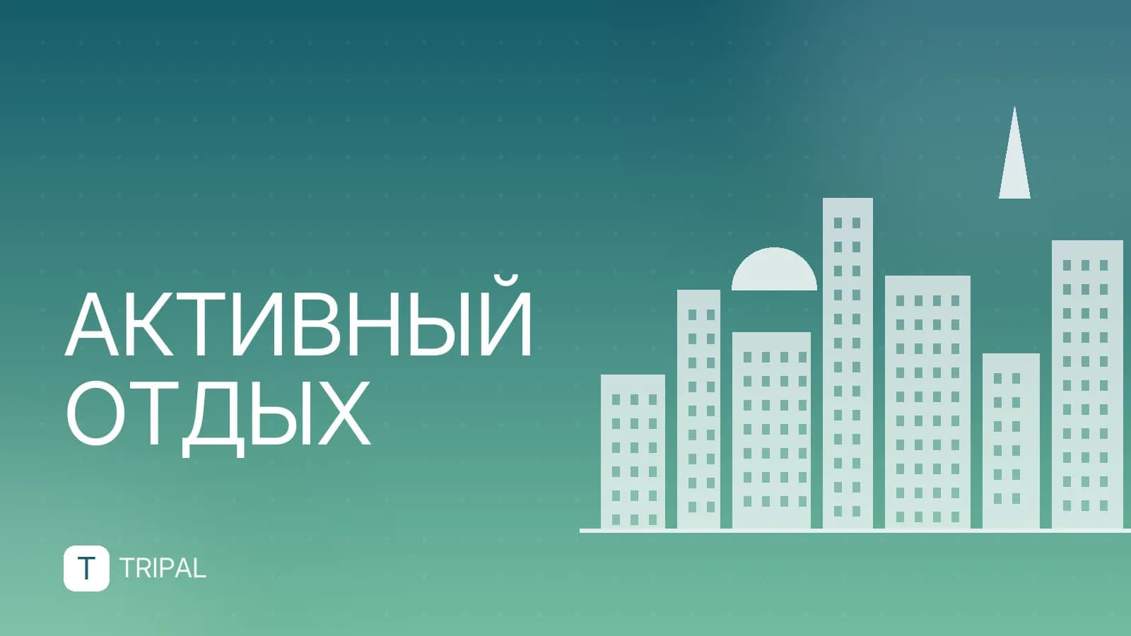 Рыбалка на Каспийском море: где ловить и что клюет