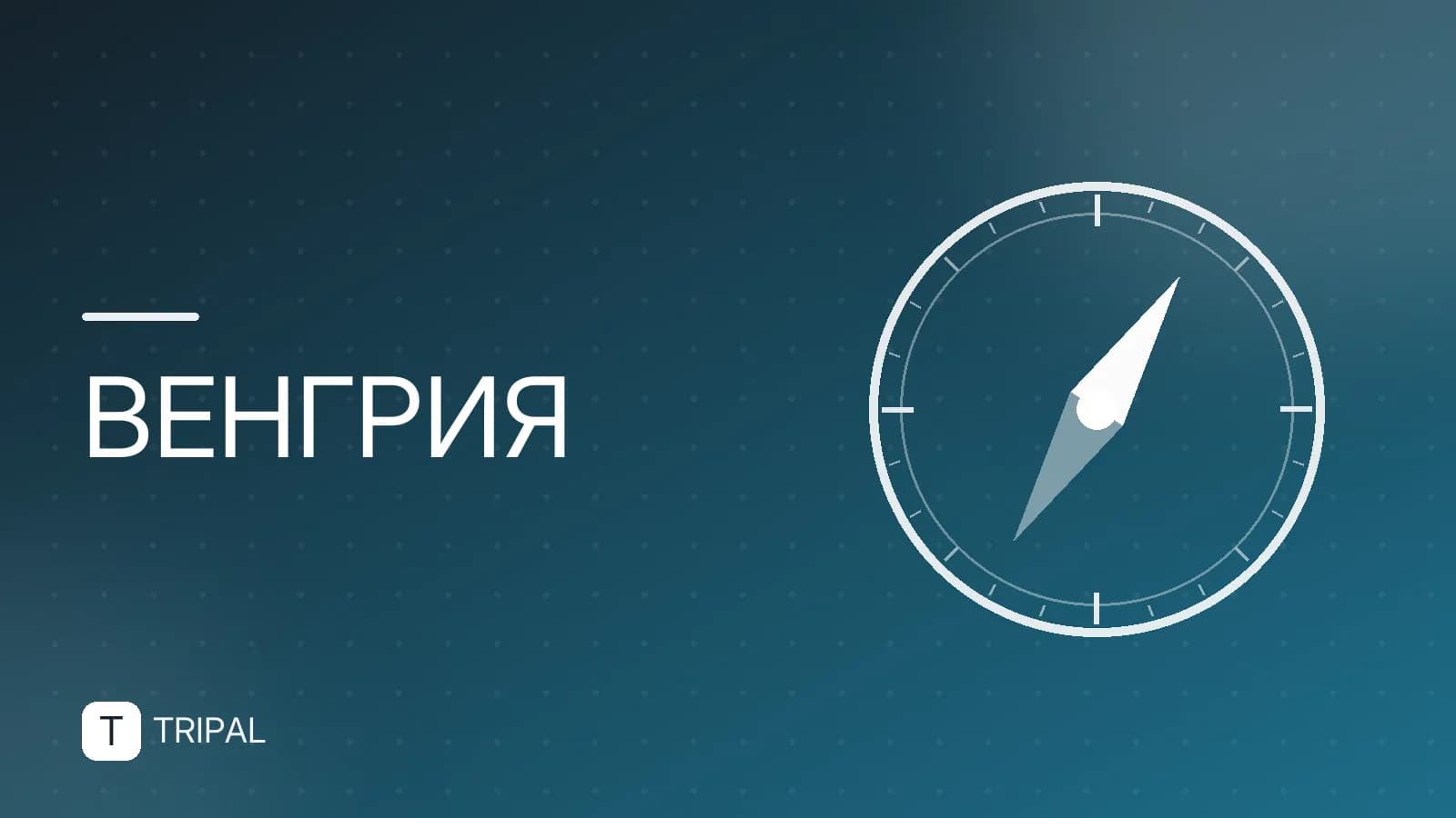 Самая высокая гора Венгрии: где находится и как добраться