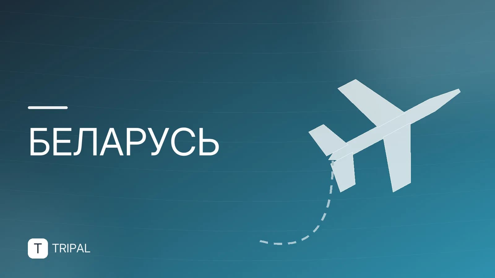 Санатории Беларуси со шведским столом: список и выбор