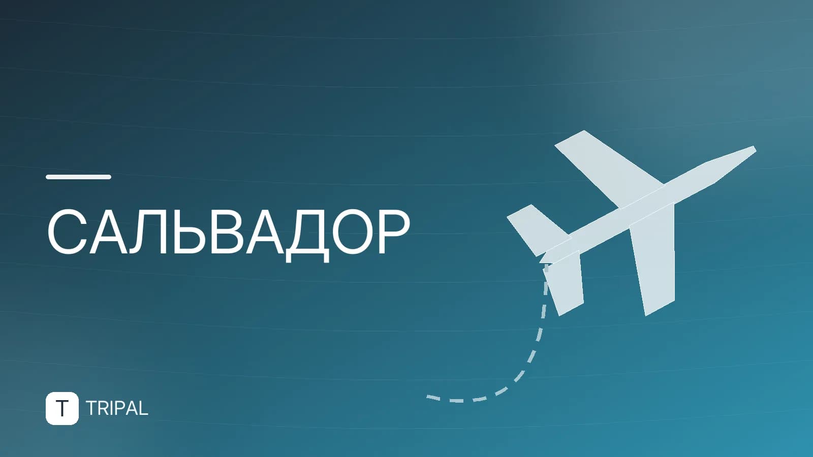 Санта-Ана (Сальвадор): что посмотреть и куда поехать