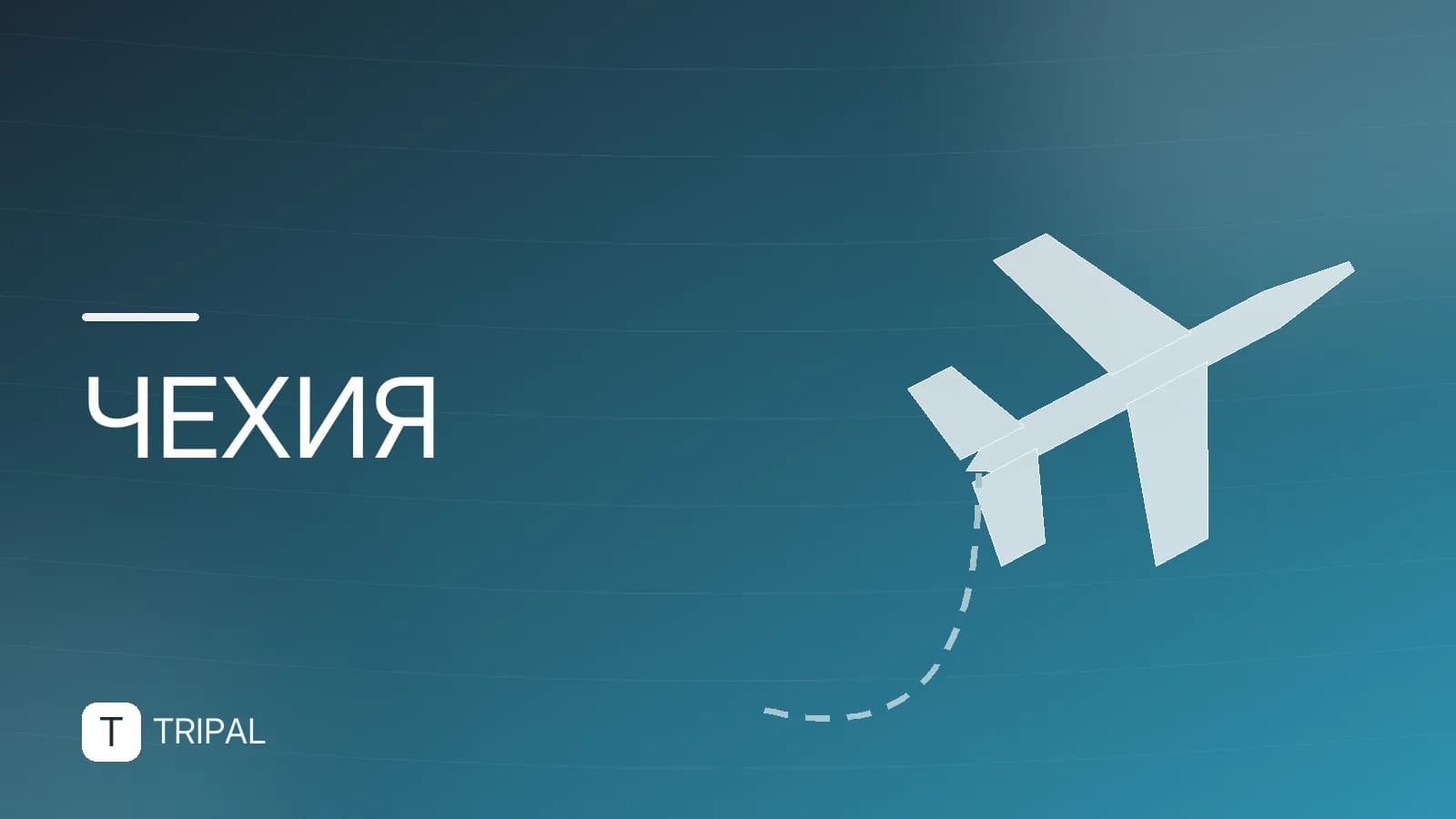 Сколько стоит отдых в Чехии: цены на всё
