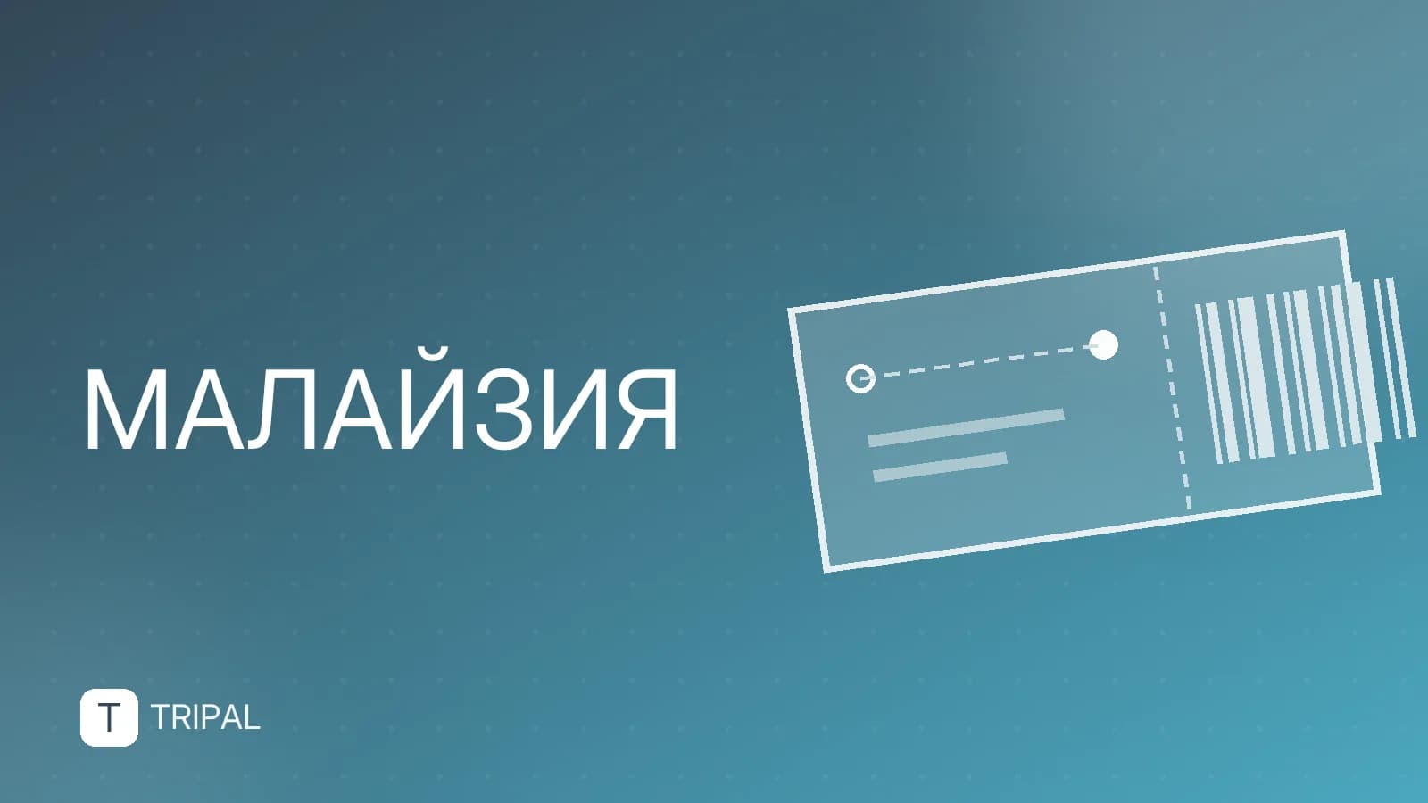 Сколько стоит отдых в Куала-Лумпуре: бюджет на поездку