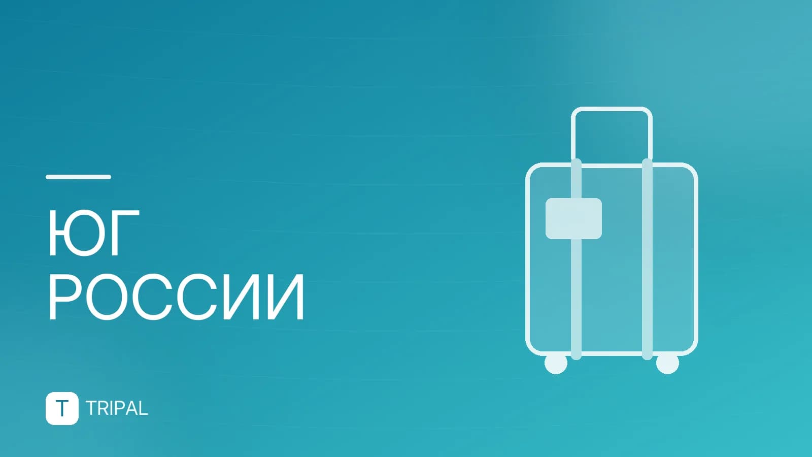 Сколько стоит путевка в Абхазию: цены и варианты