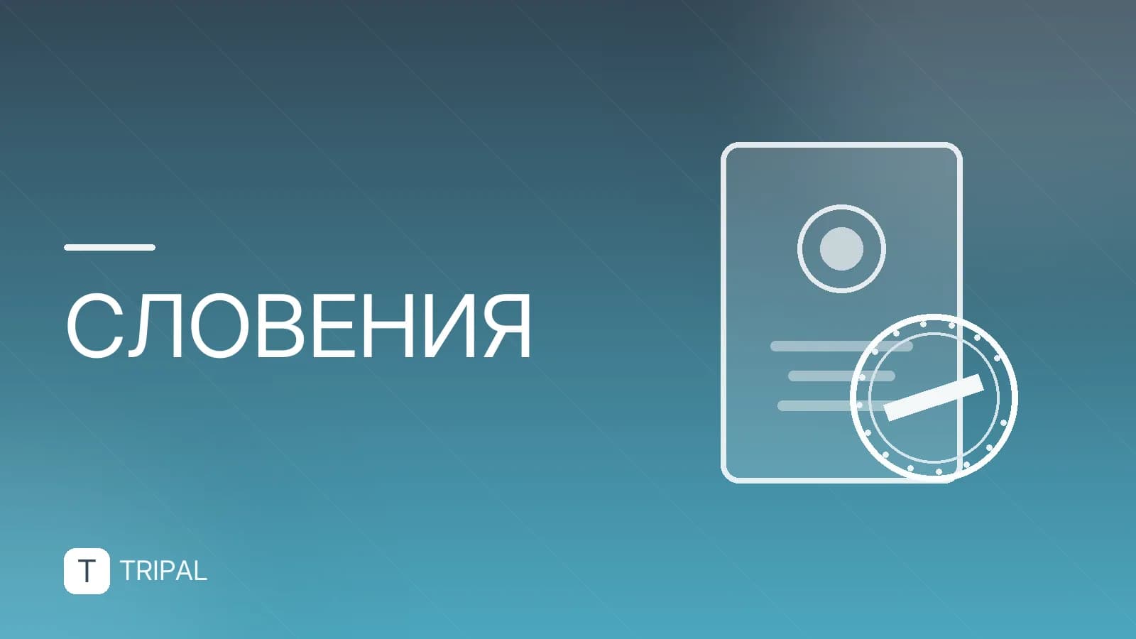 Словения в сентябре: куда поехать и что посмотреть